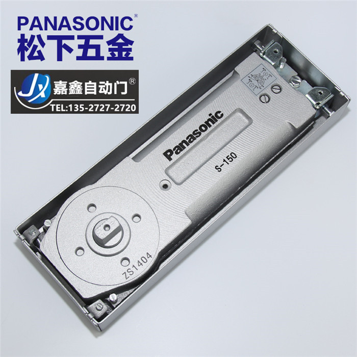 Panasonic原装松下玻璃门地弹簧木门地弹簧有框门地弹簧S-150